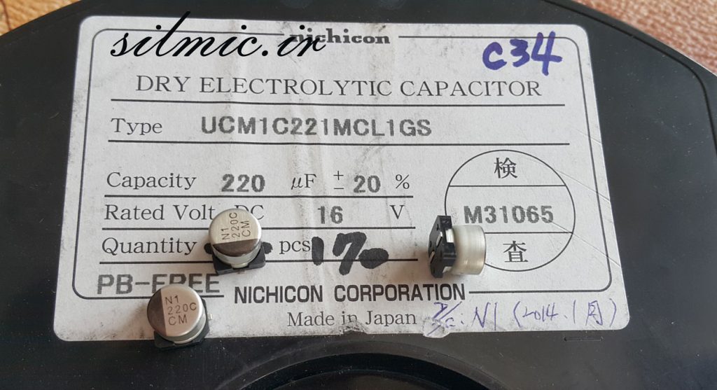 خازن 33 میکرو فاراد 16 ولت SMD ساخت nichicon ژاپن سری UCD امپدانس پایین